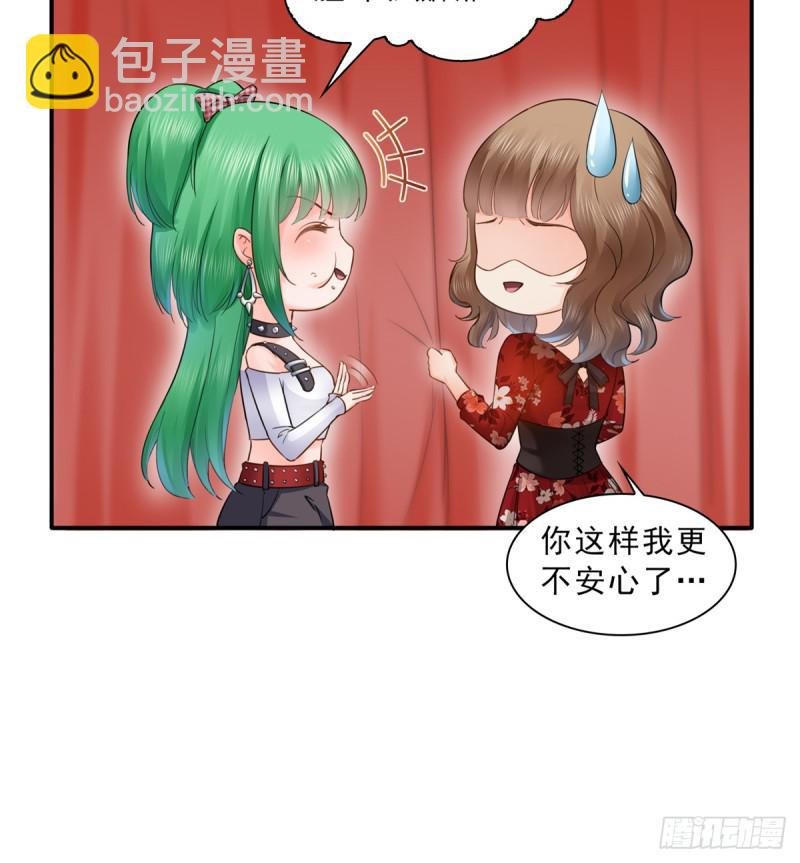 第五十七话 你才不是姐姐