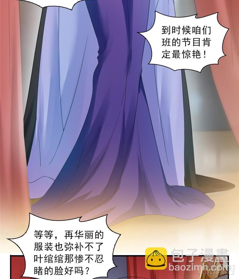 第五十七话 你才不是姐姐