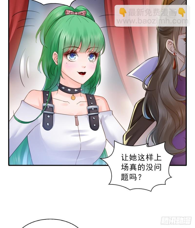 第五十七话 你才不是姐姐