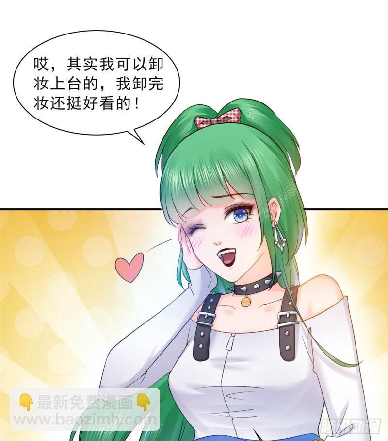 第五十七话 你才不是姐姐