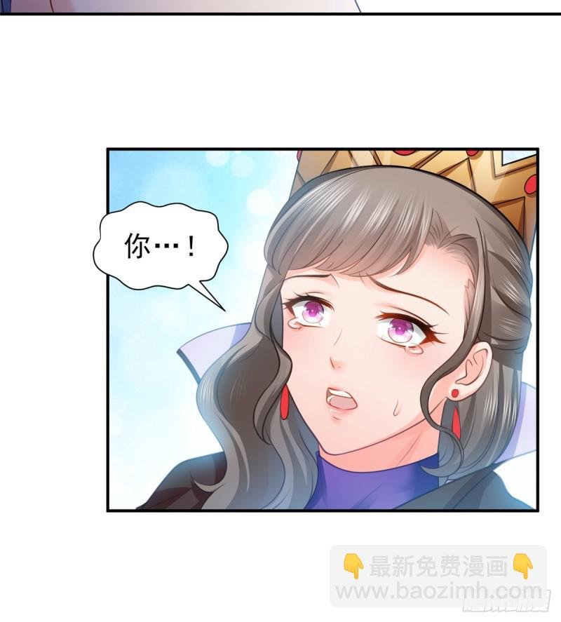 第五十八话 粘人的目光