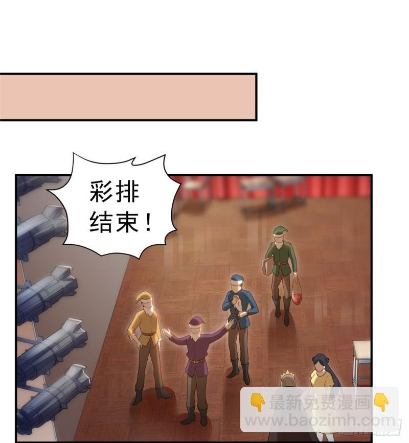 第五十八话 粘人的目光