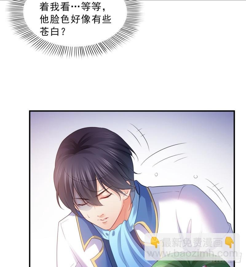 第五十八话 粘人的目光
