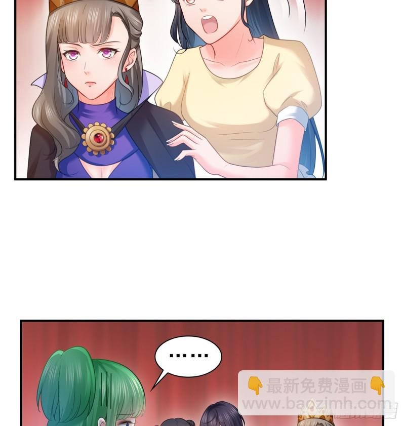 第五十八话 粘人的目光