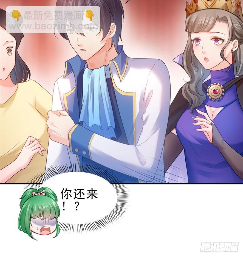第五十八话 粘人的目光