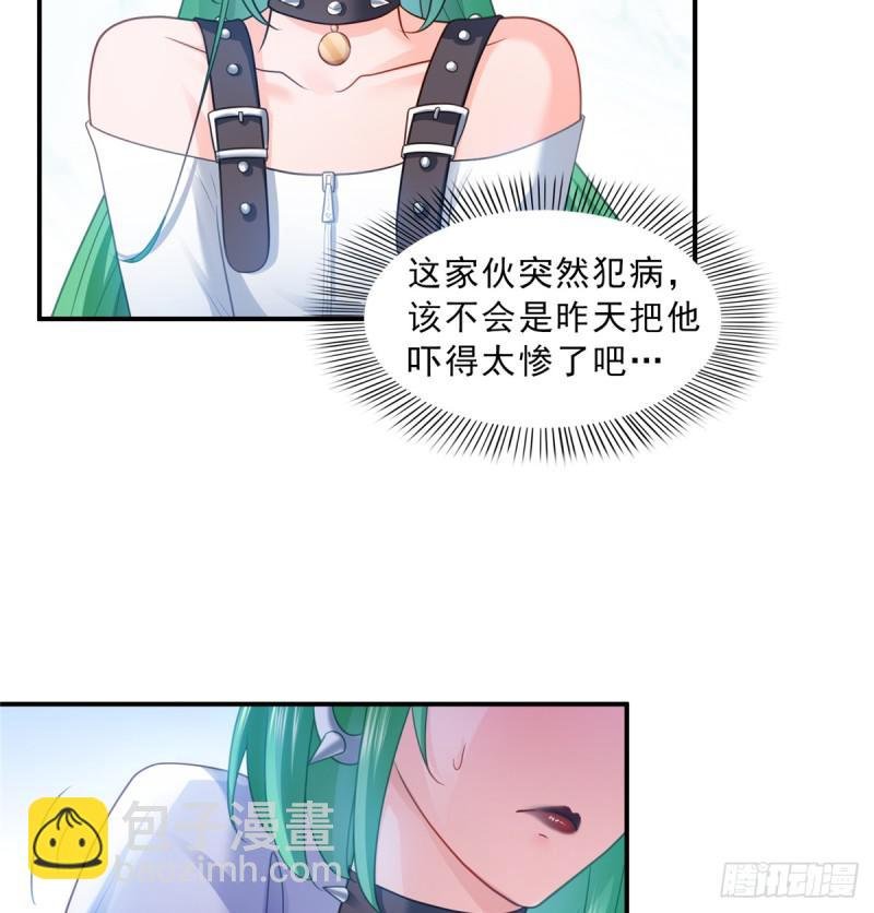 第五十八话 粘人的目光