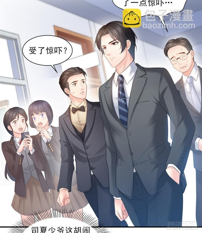 第五十八话 粘人的目光