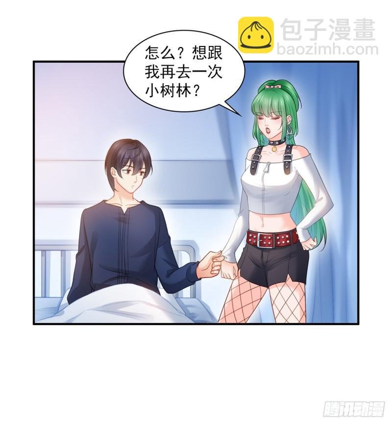 第五十八话 粘人的目光