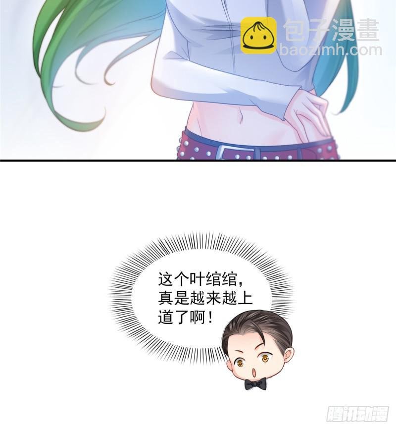 第五十八话 粘人的目光