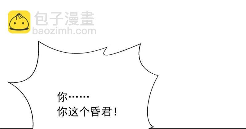 第五话 这个昏君