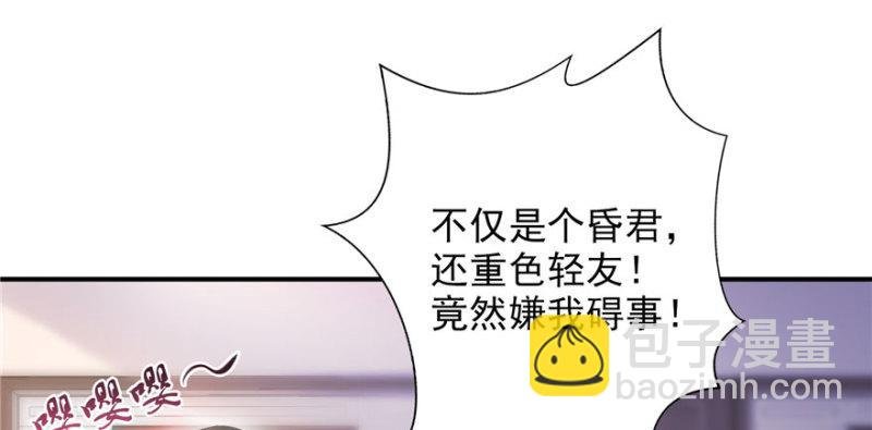 第五话 这个昏君