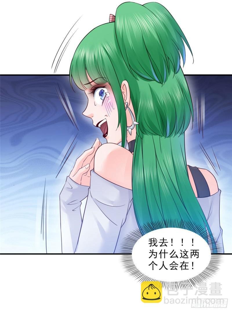 第五十九话 不能满足的要求