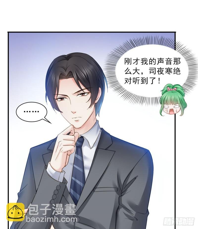 第五十九话 不能满足的要求