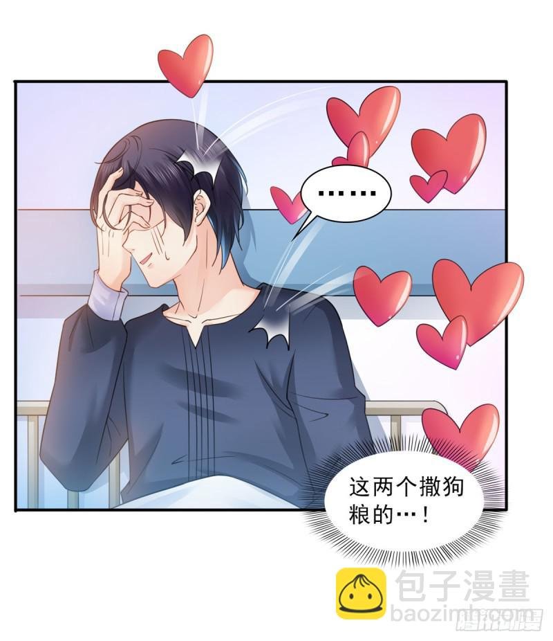 第五十九话 不能满足的要求