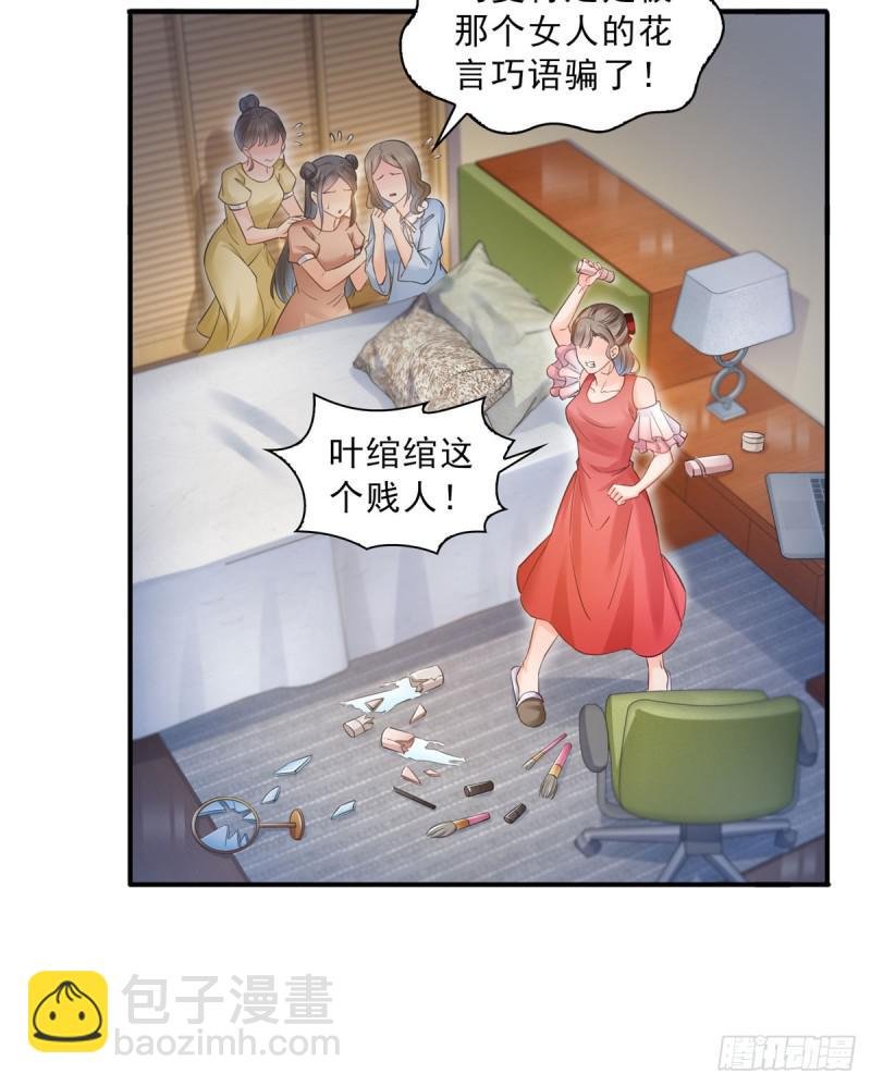 第五十九话 不能满足的要求