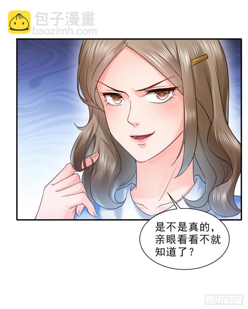 第五十九话 不能满足的要求