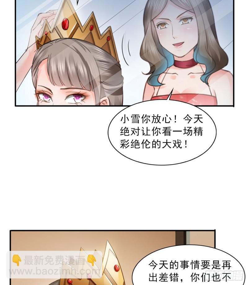第五十九话 不能满足的要求