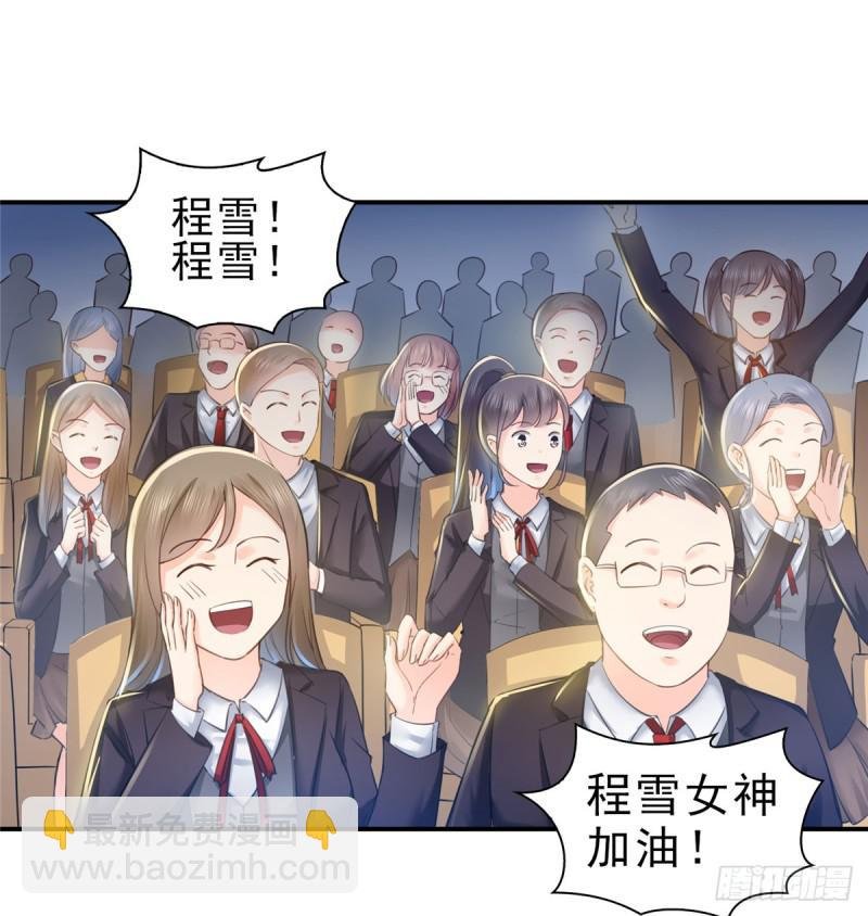 第五十九话 不能满足的要求