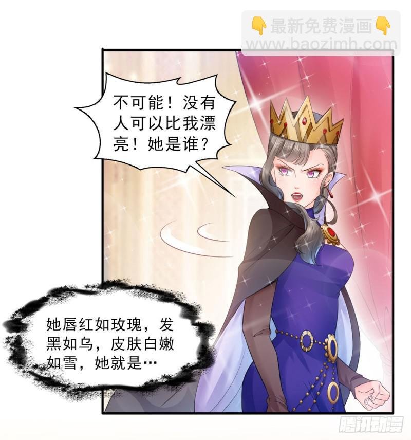 第五十九话 不能满足的要求