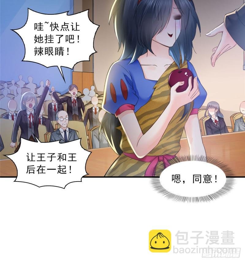 第五十九话 不能满足的要求