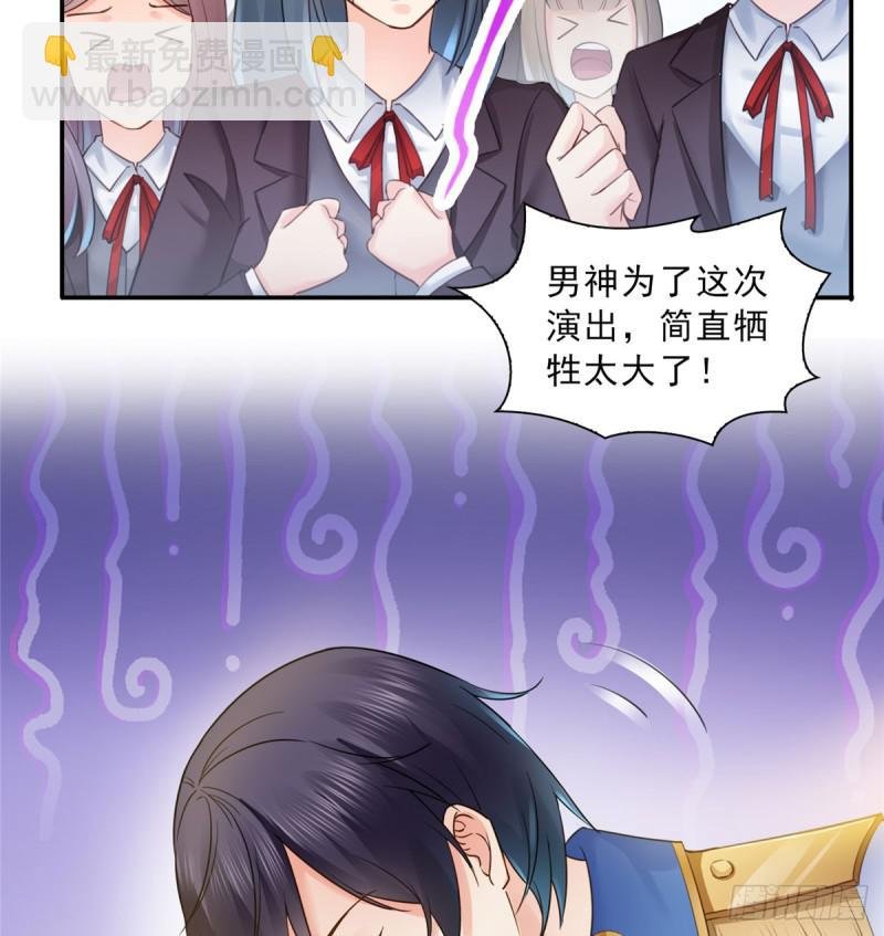 第五十九话 不能满足的要求