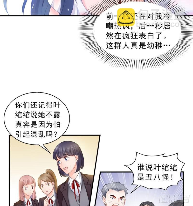 第六十话 精彩绝伦的大戏