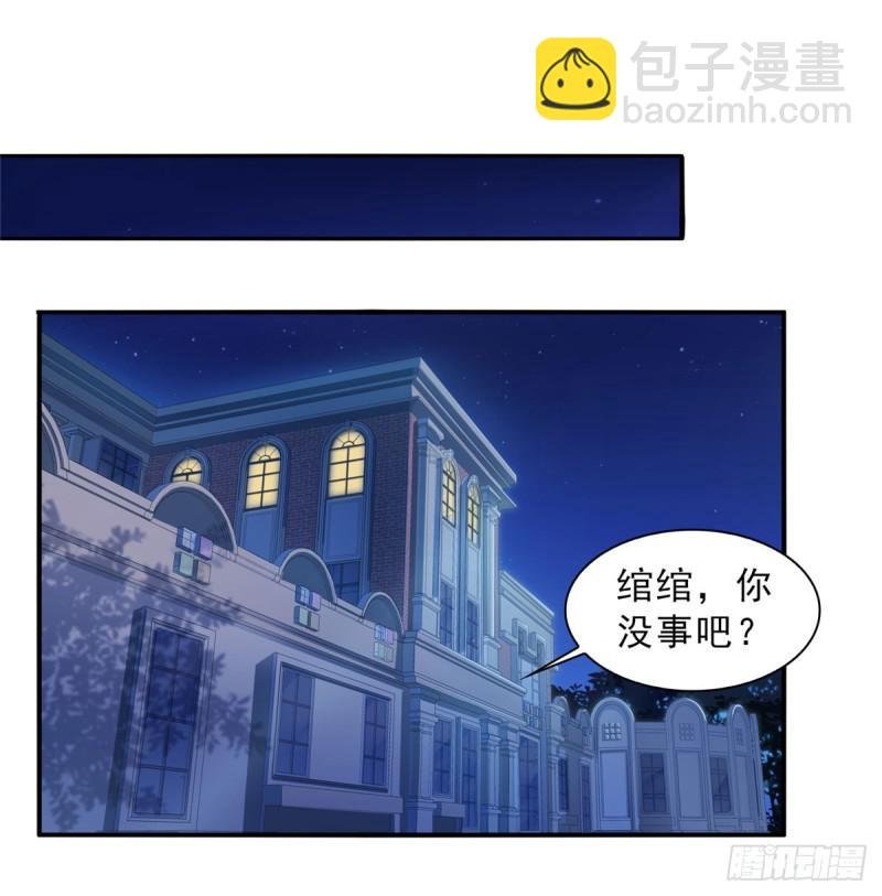 第六十一话 展露之后