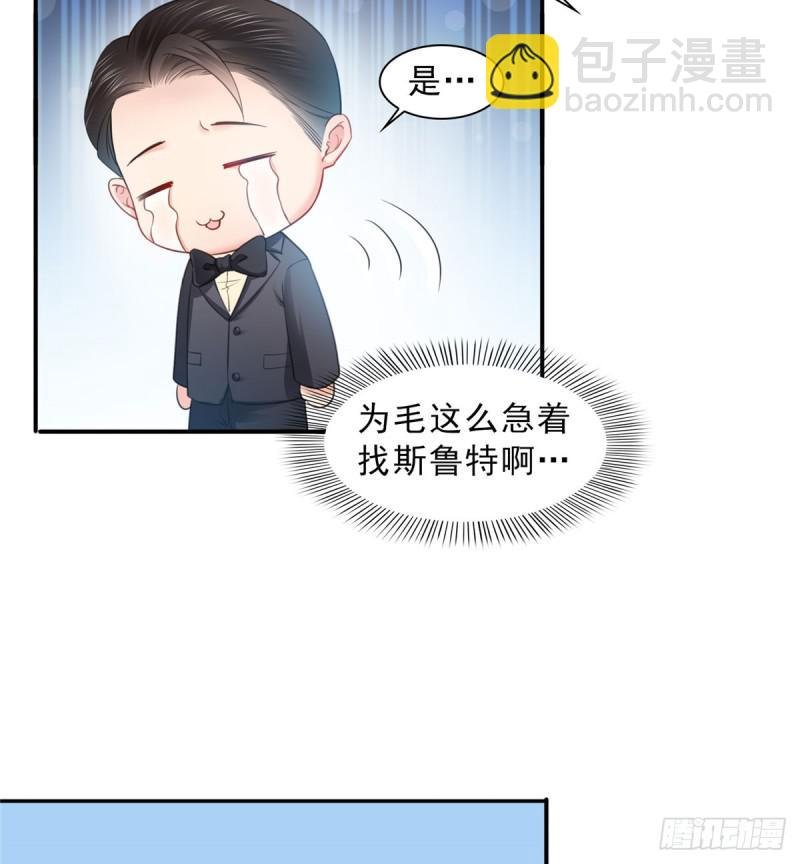 第六十一话 展露之后