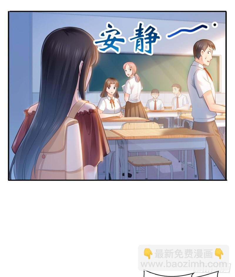 第六十一话 展露之后
