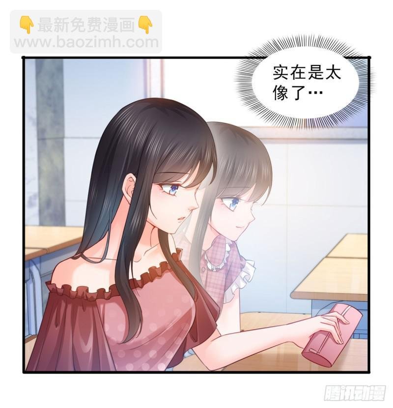 第六十一话 展露之后