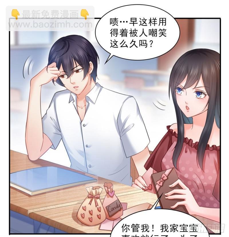 第六十一话 展露之后