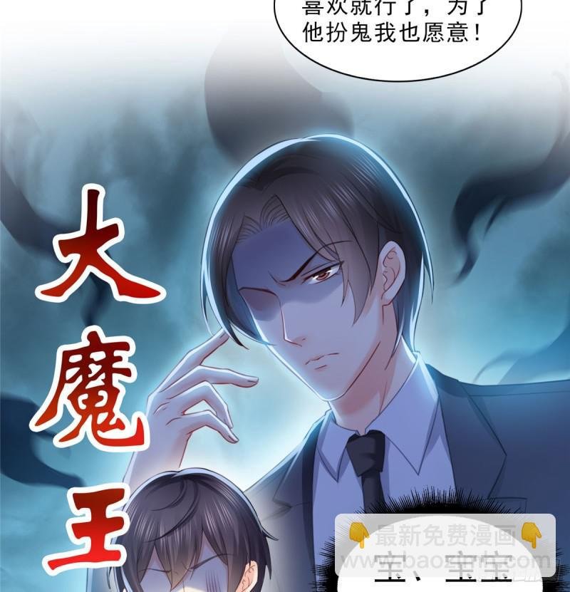 第六十一话 展露之后