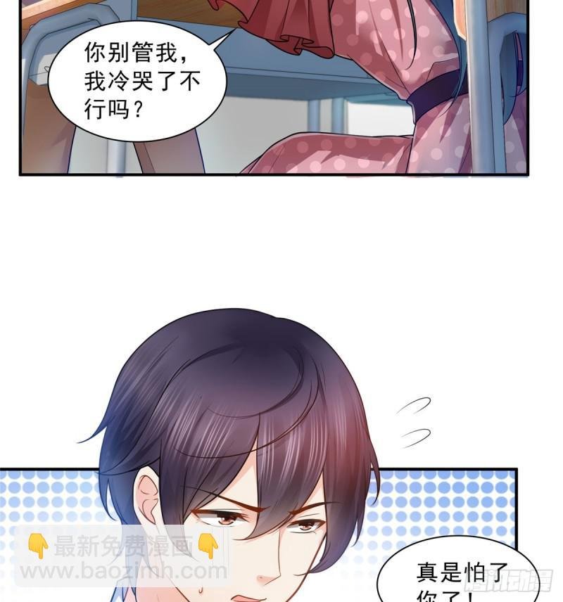 第六十二话 美色盛宴