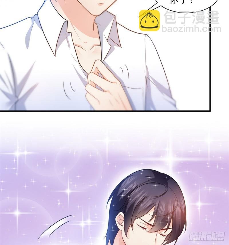 第六十二话 美色盛宴