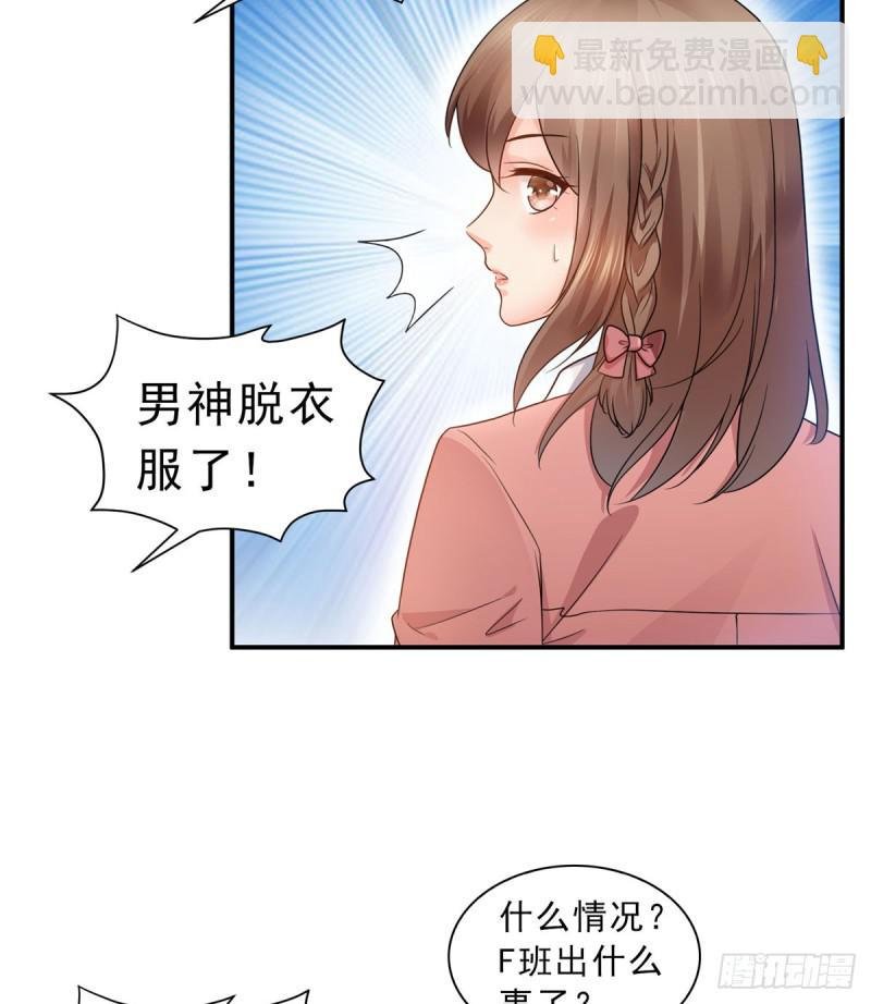 第六十二话 美色盛宴