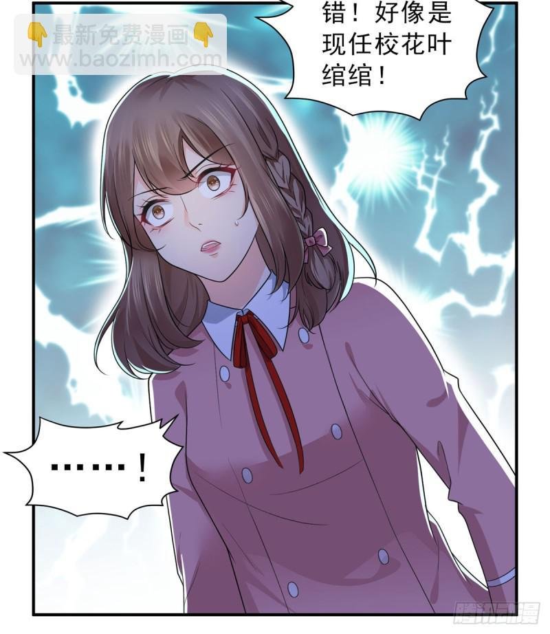 第六十二话 美色盛宴