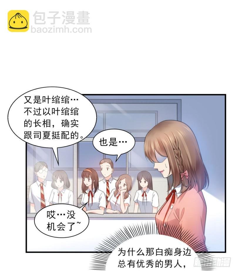 第六十二话 美色盛宴