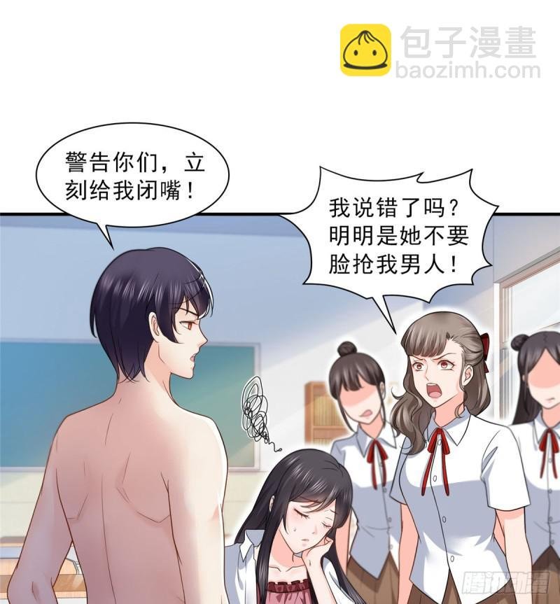 第六十二话 美色盛宴