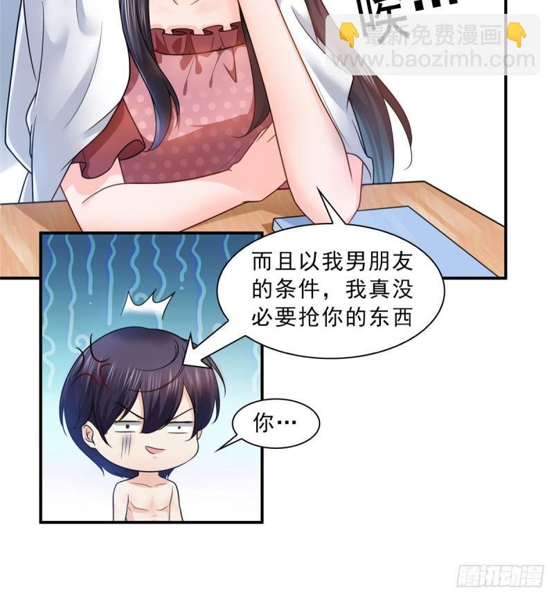 第六十二话 美色盛宴