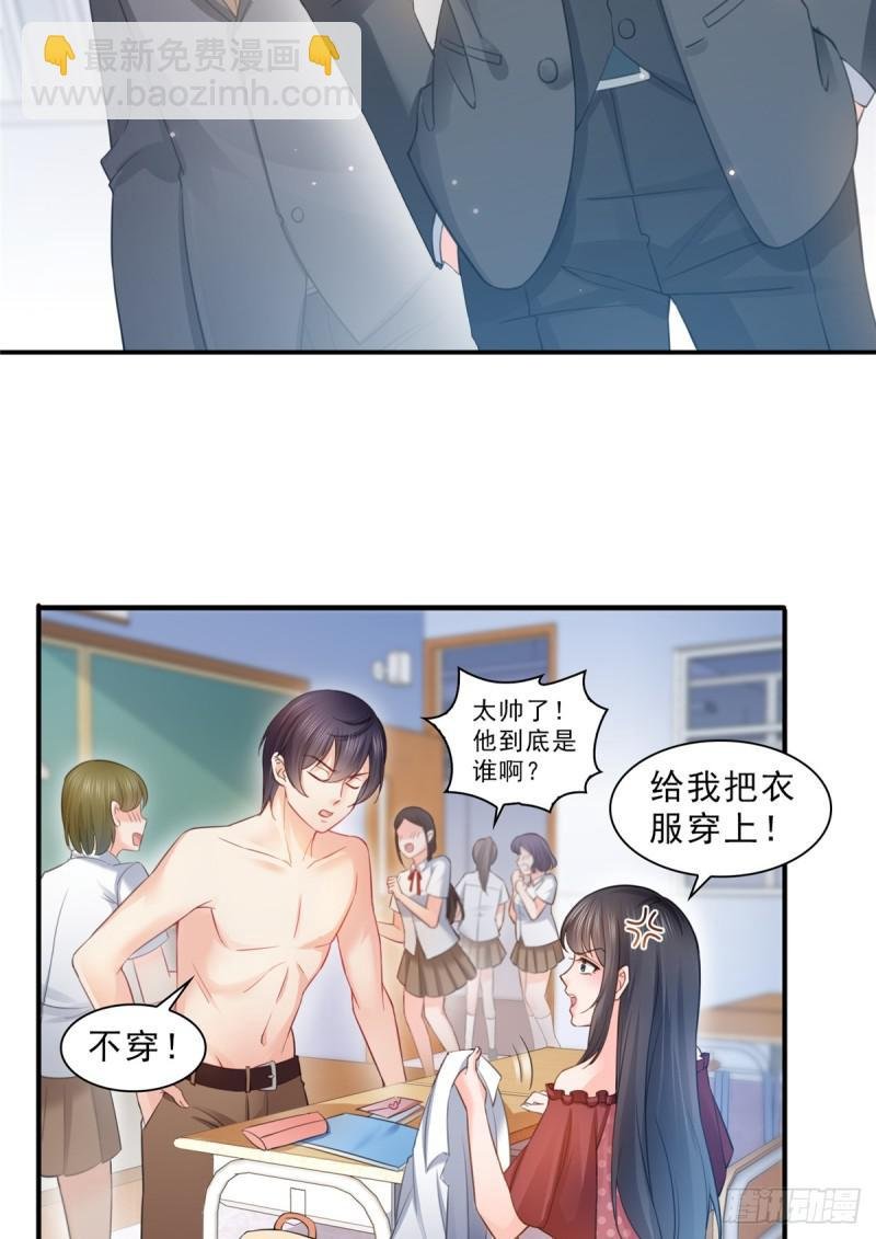 第六十三话 侄子和九叔