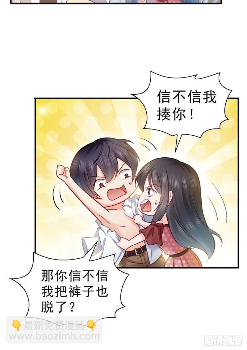 第六十三话 侄子和九叔