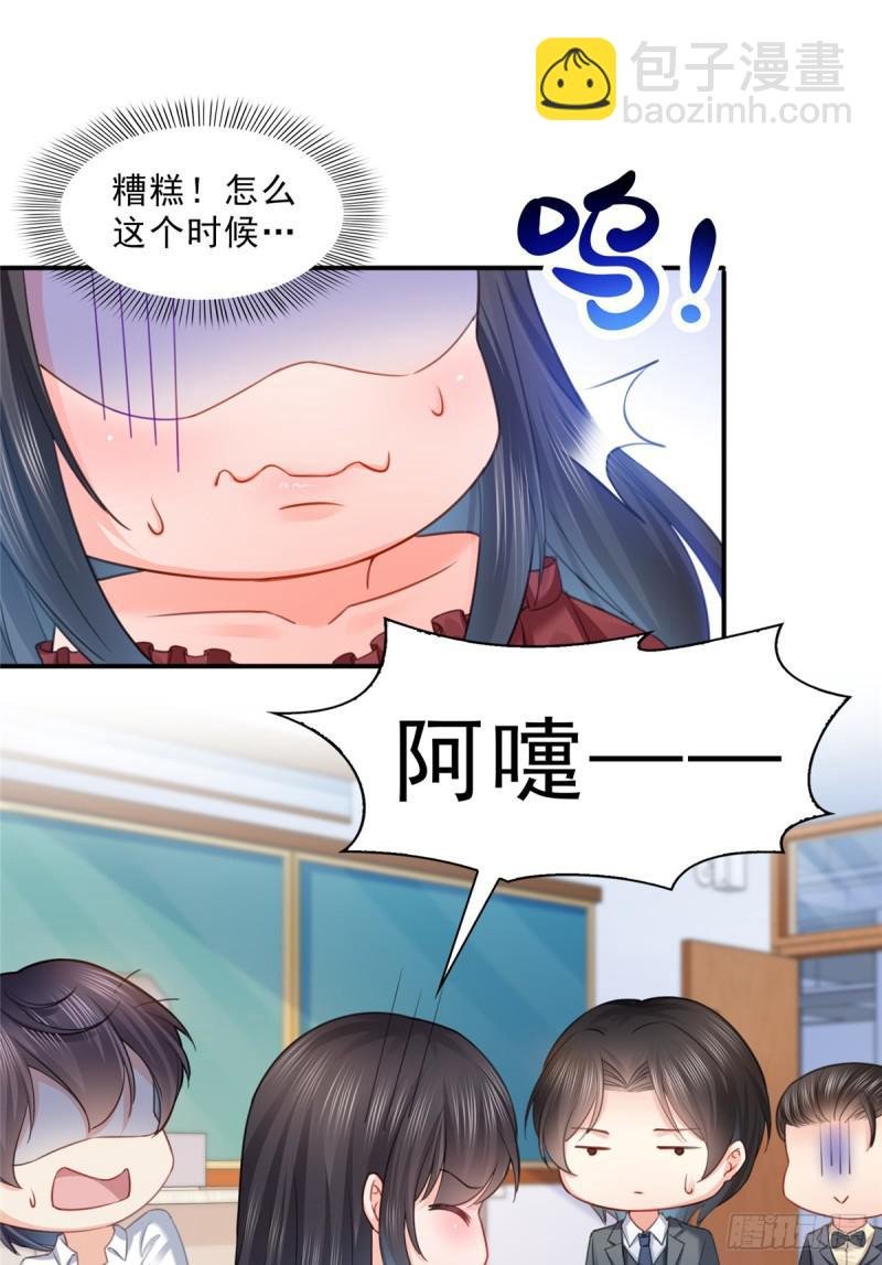 第六十三话 侄子和九叔