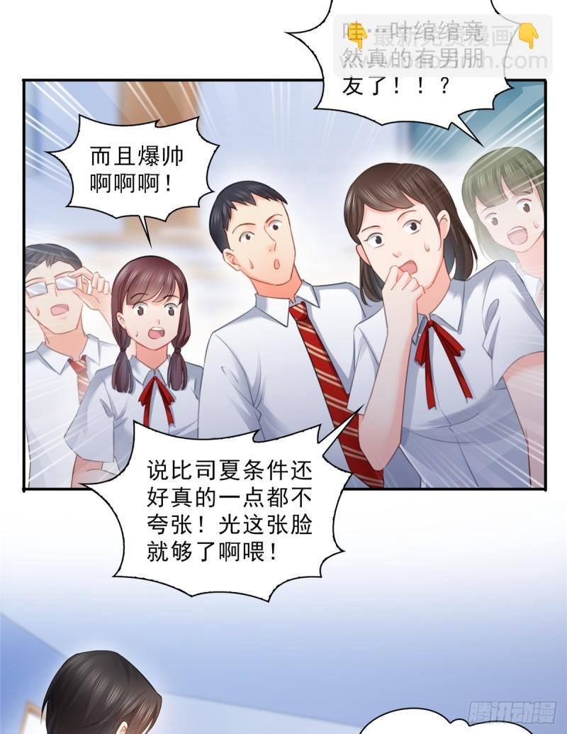第六十三话 侄子和九叔