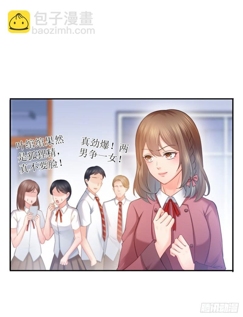 第六十三话 侄子和九叔