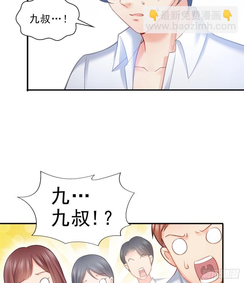 第六十三话 侄子和九叔