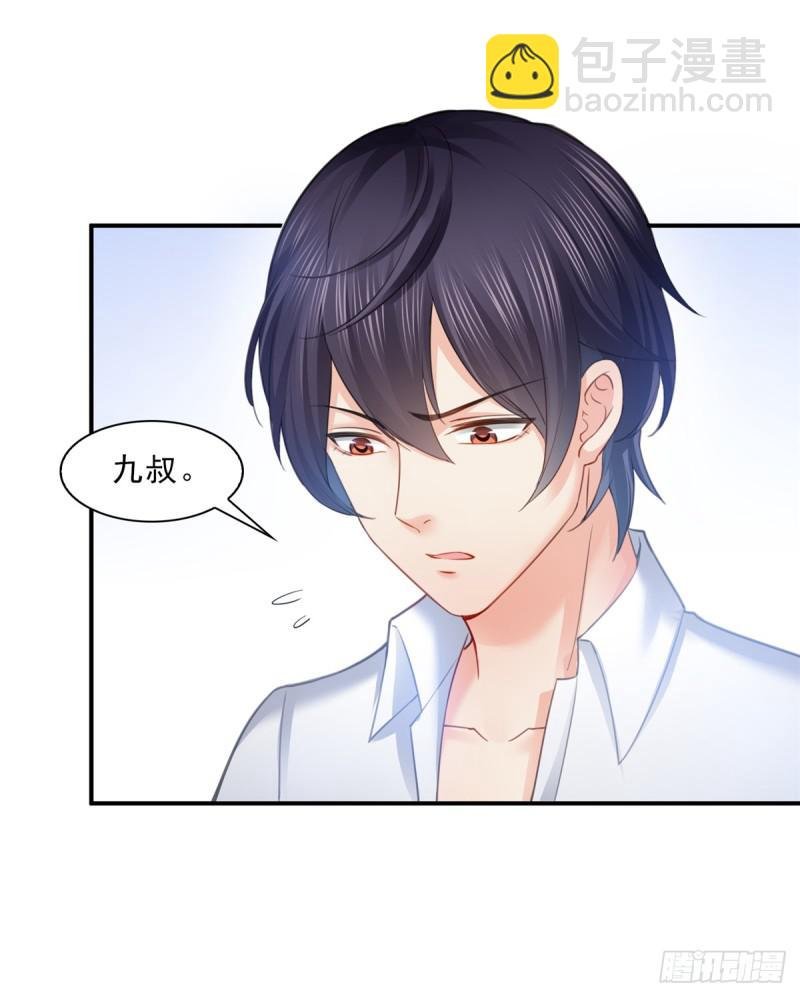 第六十四话 我男朋友那么帅