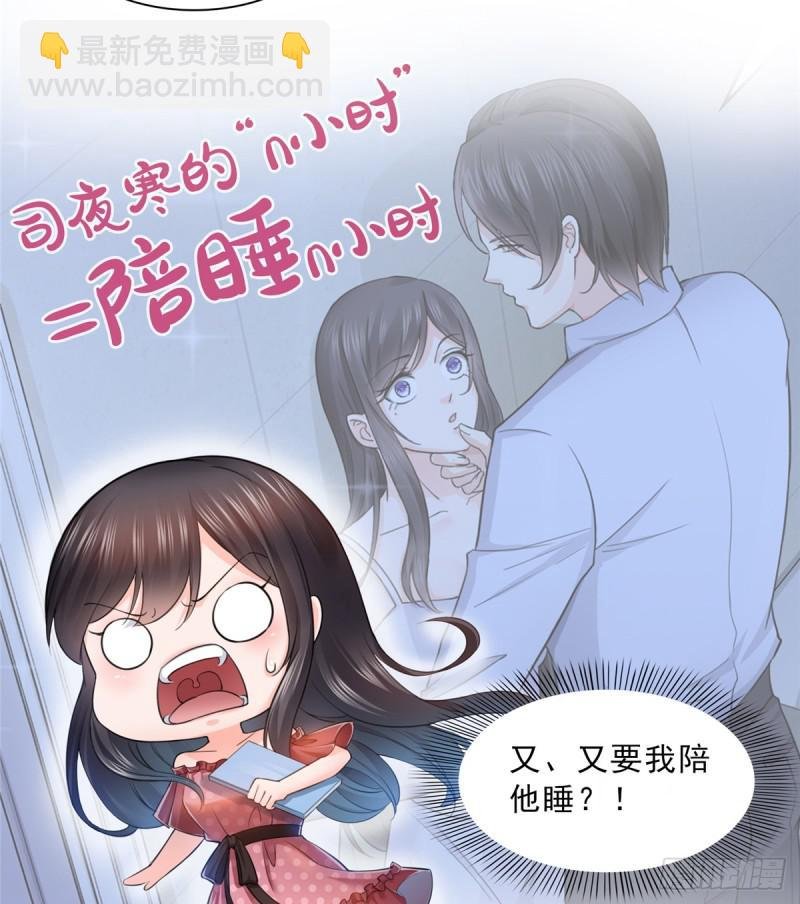 第六十五话 豪门深似海