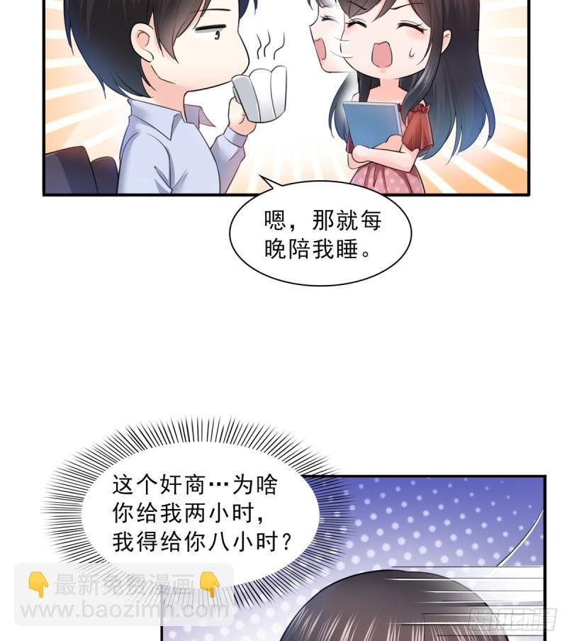 第六十五话 豪门深似海