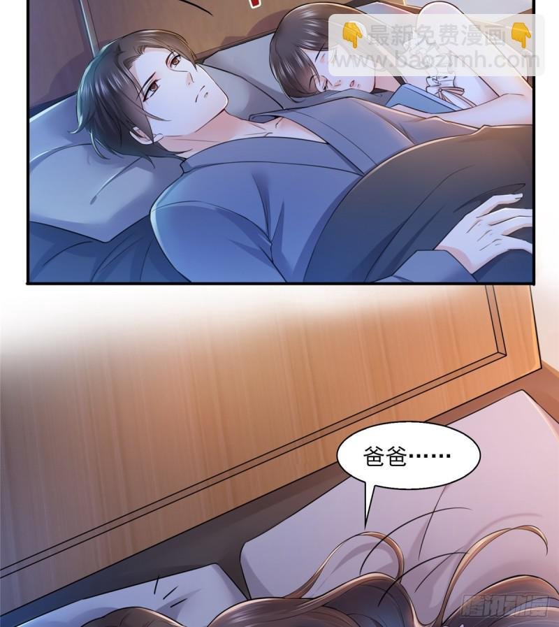 第六十五话 豪门深似海