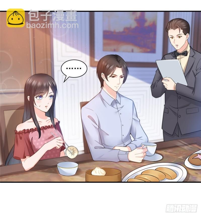 第六十五话 豪门深似海